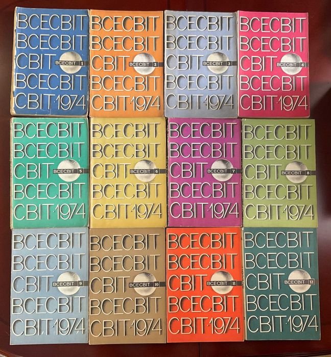 Всесвіт. Повний річний комплект