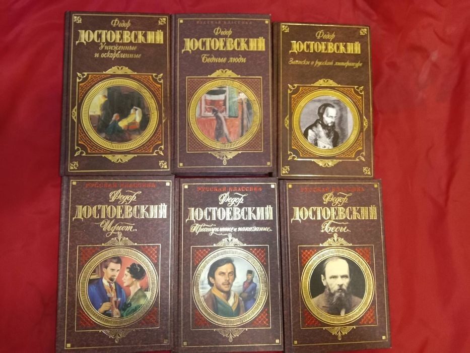 Ф.М. Достоевский. Комплект из шести книг