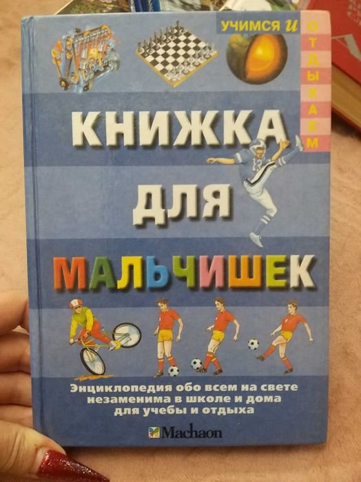 Photo 1
