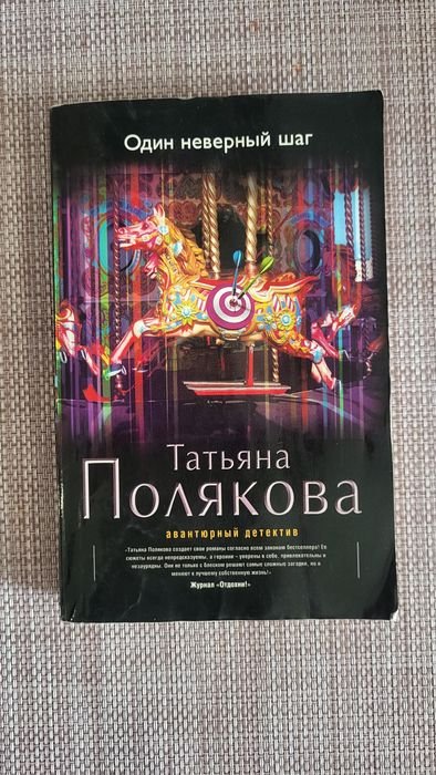 Photo 1
