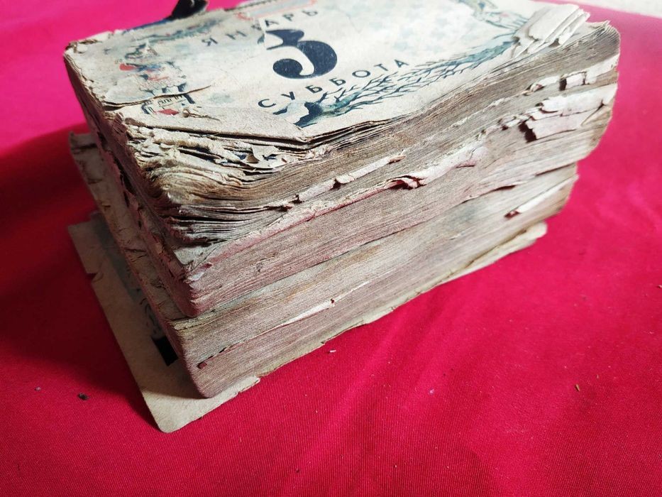 Календарь СССР с текстом и стихами