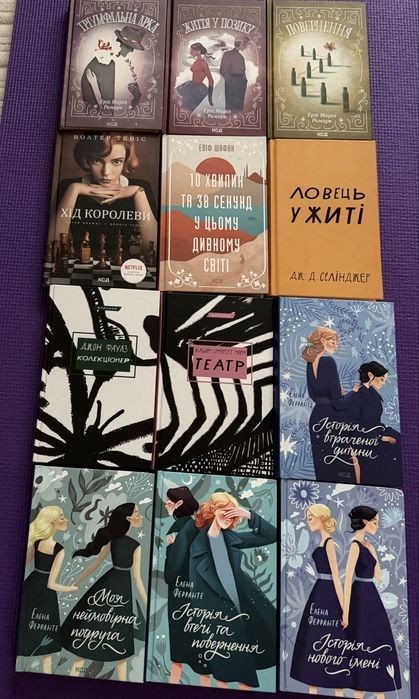 Книги “Once upon a broken heart”, класика, психологія і тд.