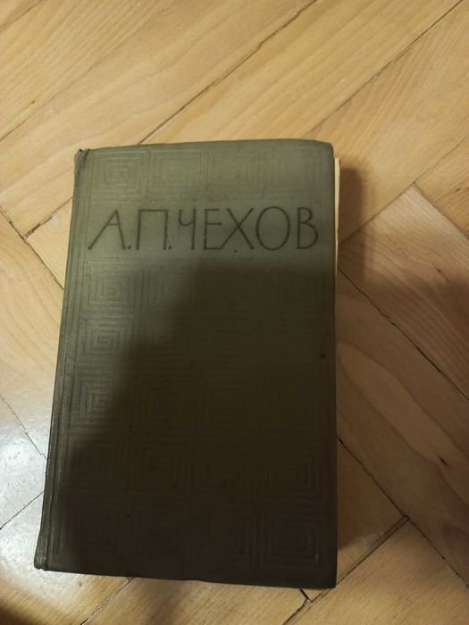 А.П. Чехов. Розповіді