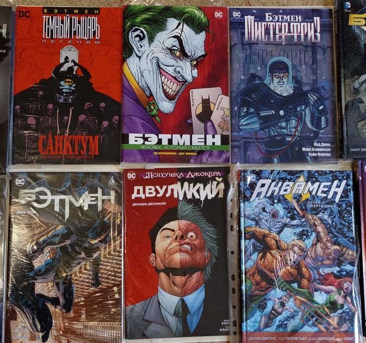 Збірка коміксів DC