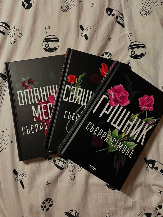 С. Сімоне. Комплект книг