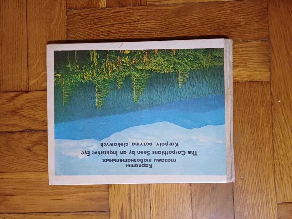 Книга. Карпаты глазами любознательных