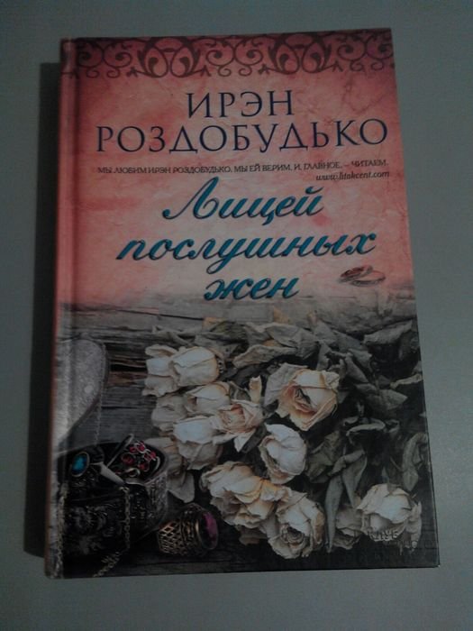 Photo 1