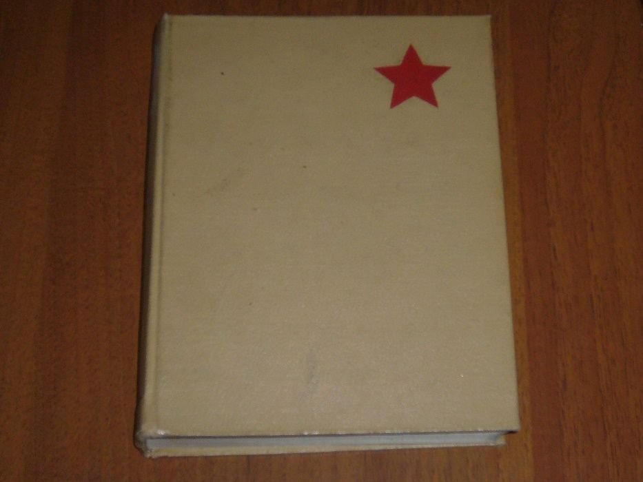 . Этих дней дней не смолкнет слава