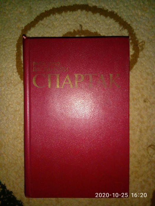 Photo 1