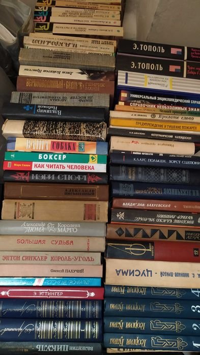 Е. В. Федоров. Большая судьба