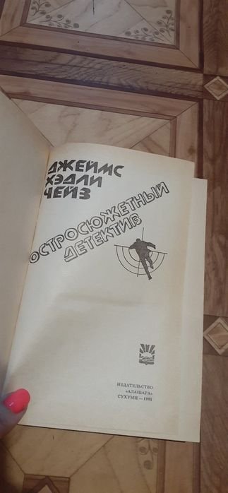Photo 1