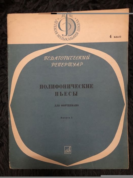 Навчальна література