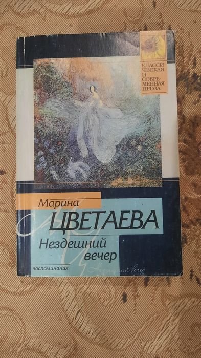 Біографії та мемуари