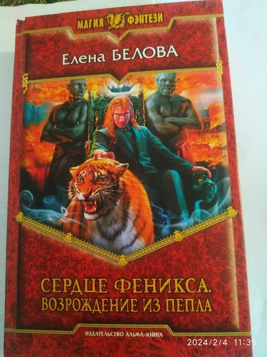Photo 1