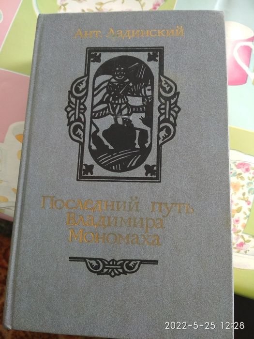Photo 1