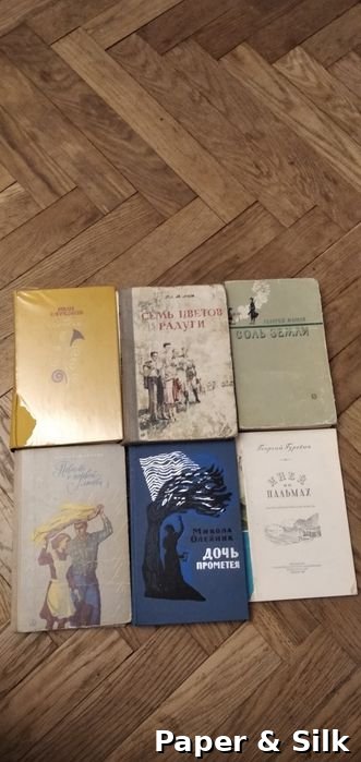 Книги Олейник, Гуревич,Атаров,Марков, Немцов,Ефремов