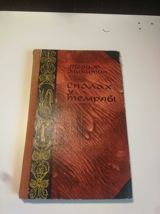 Photo 1