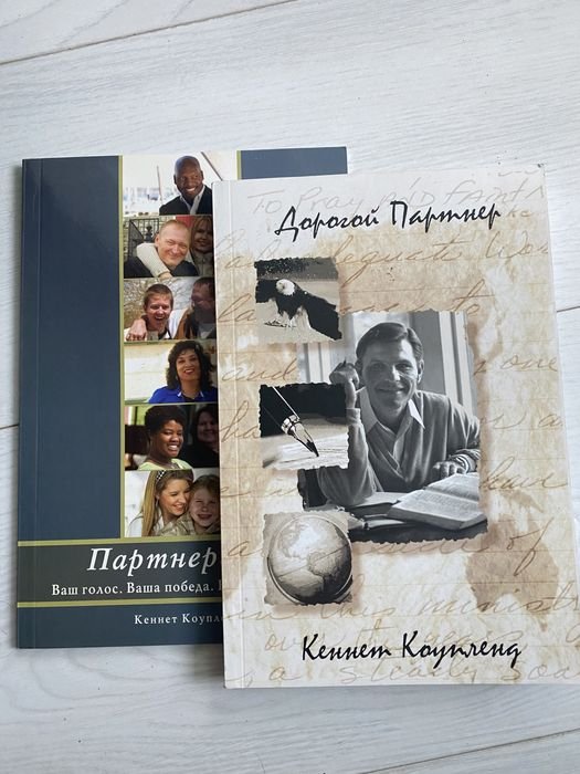 К. Коупленд