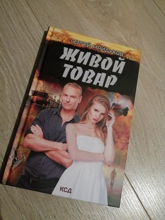 Photo 1