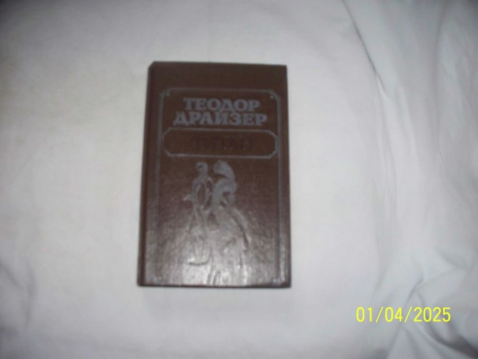 Photo 1