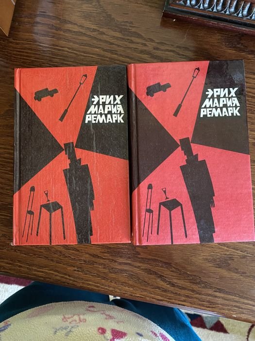 Э.М. Ремарк. Сборники