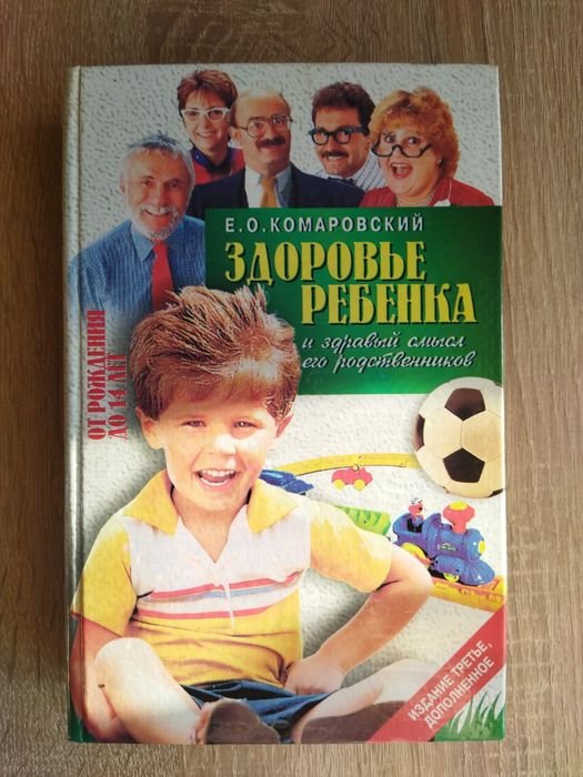 Photo 1