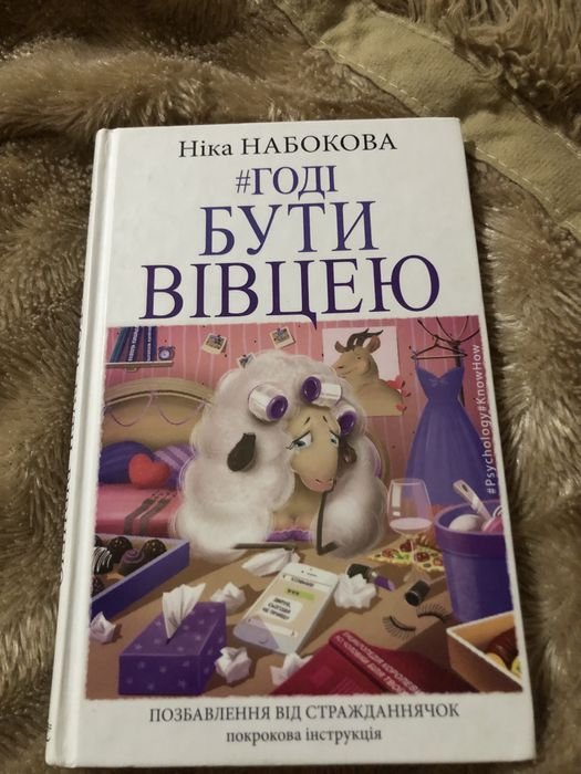 Н. Набоков. Книга
