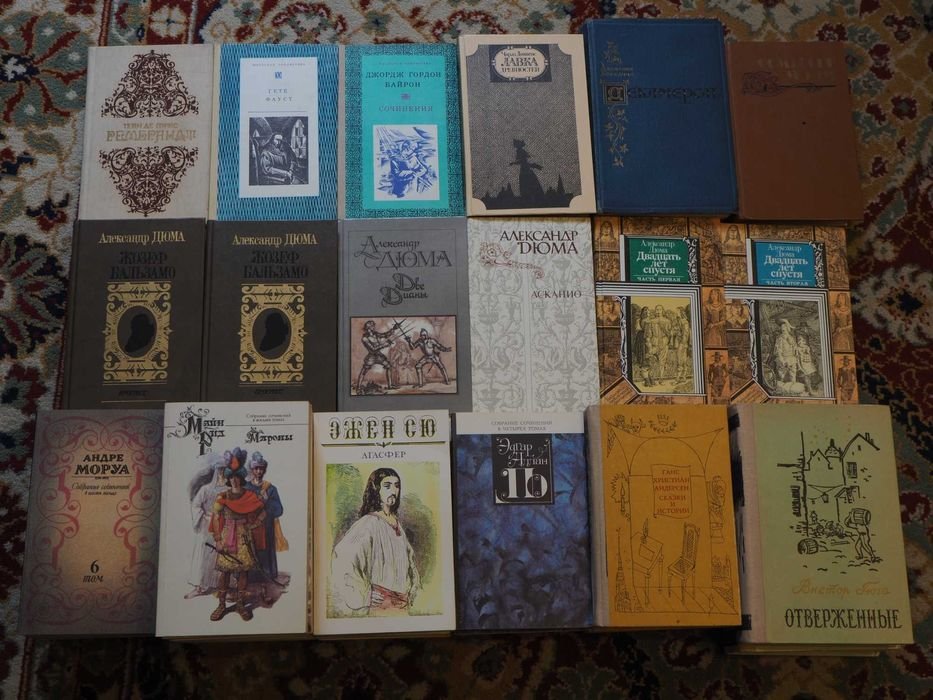 Книги детектив приключения драма