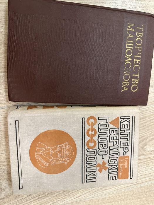 М.А. Шолохов. Творчество Шолохова