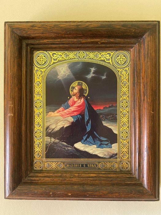 Просто реч1 з минулого