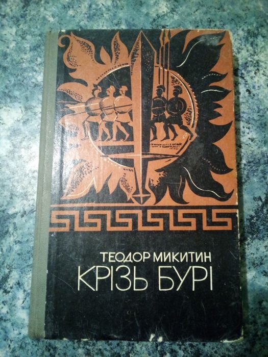 Photo 1
