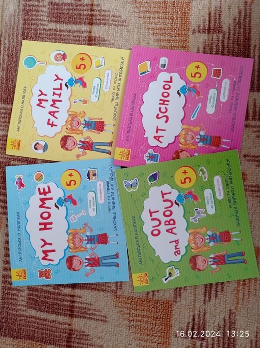 Англійська в наліпках. Набір з 4 книжечок