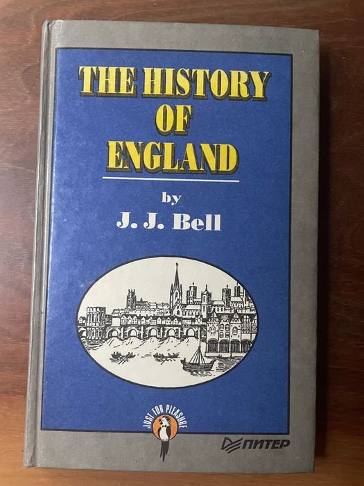 Історична література