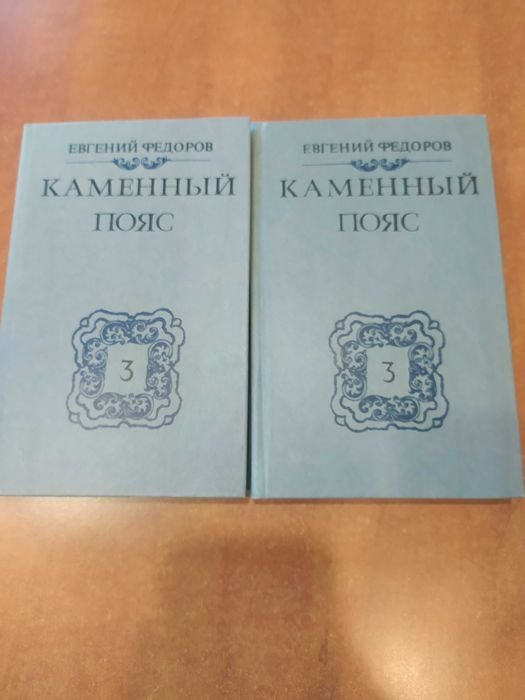 А.С. Пушкин. Книги