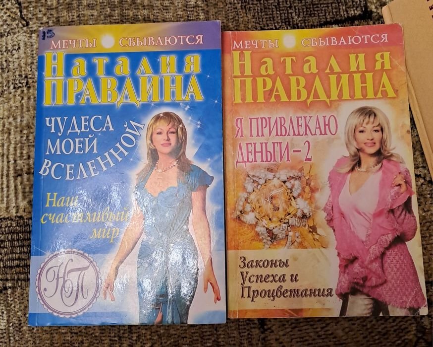 Інше