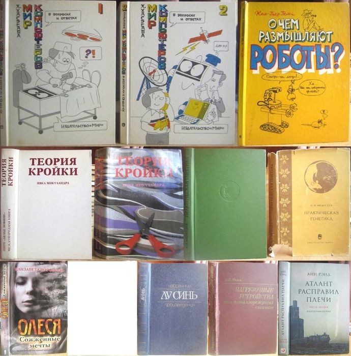 Х. Хасэгава. Мир компьютеров в вопросах и ответах