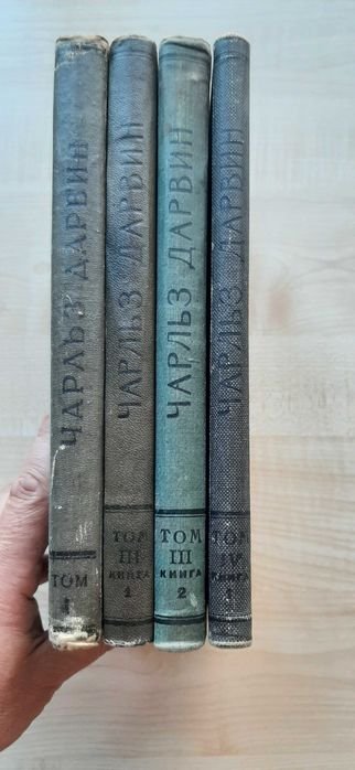 Ч. Дарвин. Полное собрание сочинений в 8 томах