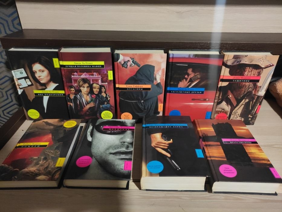 Книги серии Mystery Line