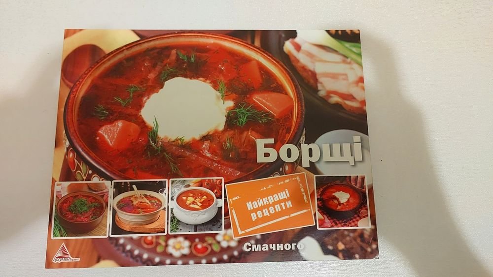 Кулинарные рецепты