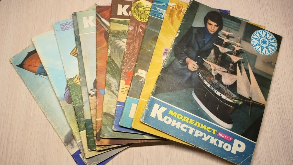 Підбірка журналів: "Моделист Конструктор" різних років