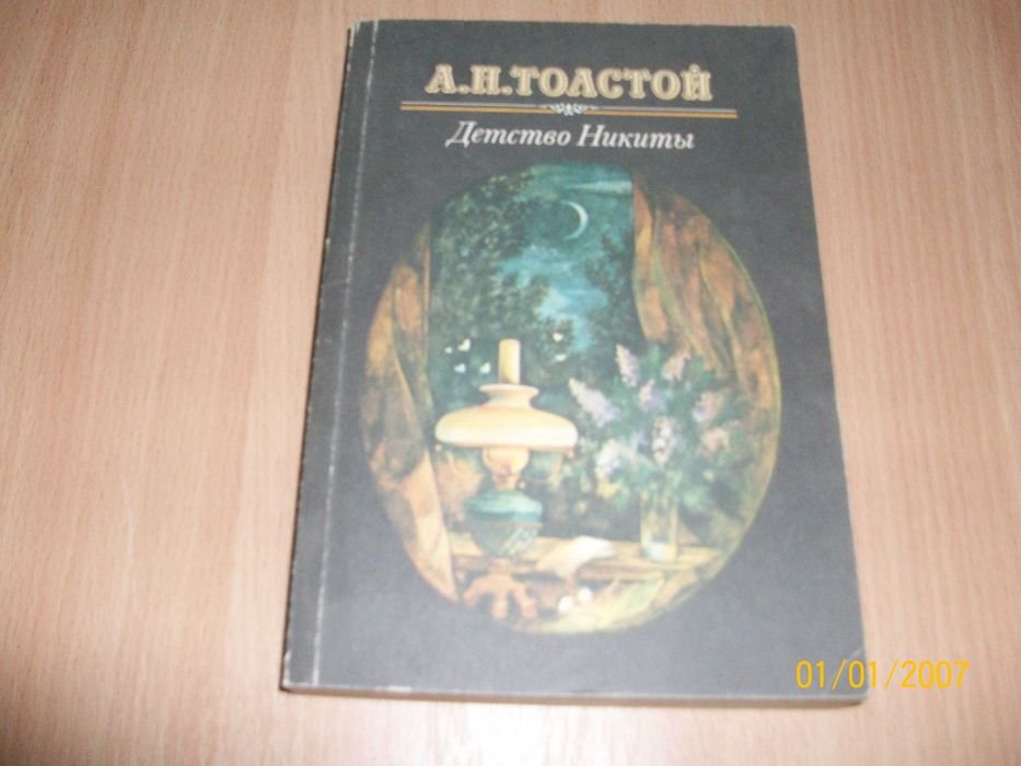 Photo 1