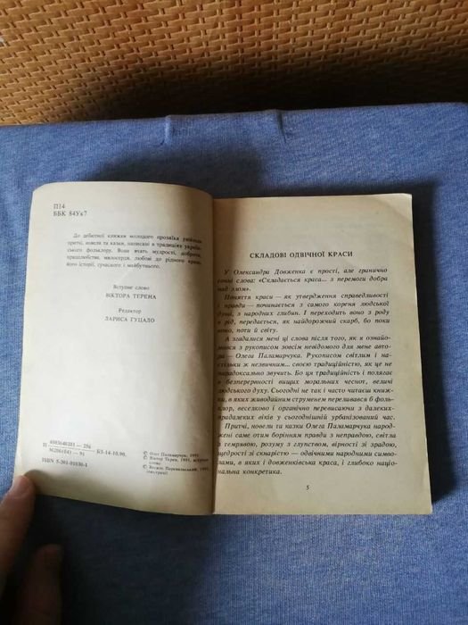 Thumbnail 3