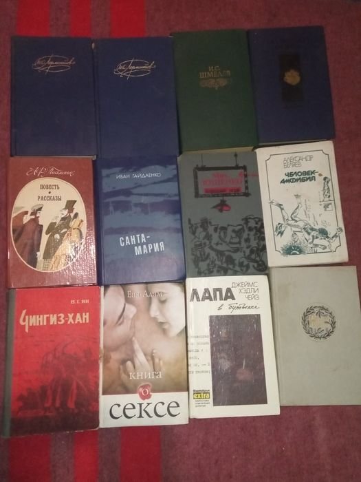 Лот старой букинистики