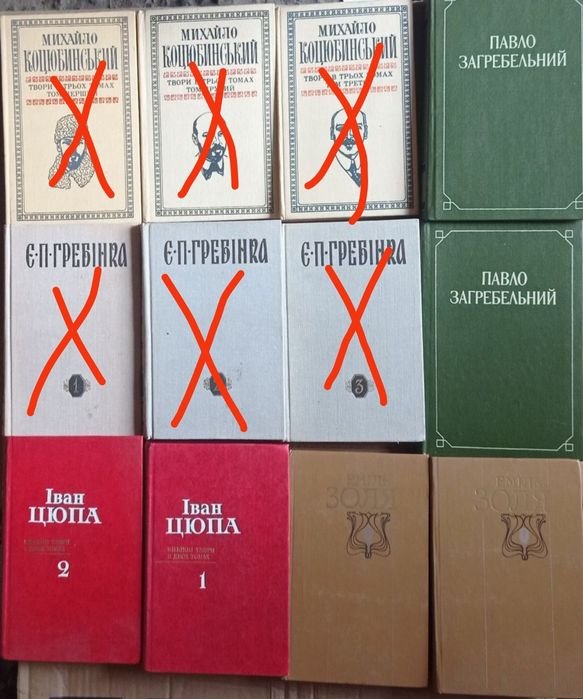 П. Загребельний. 2у х томник