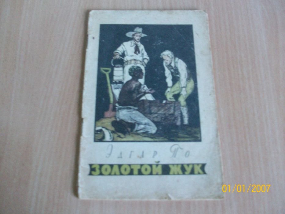 Photo 1