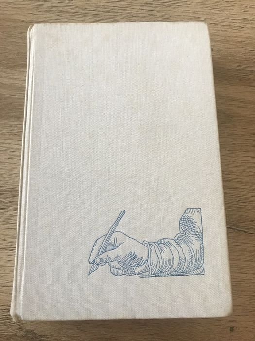 К. Естрейхер. Historia sztuki w zarysie