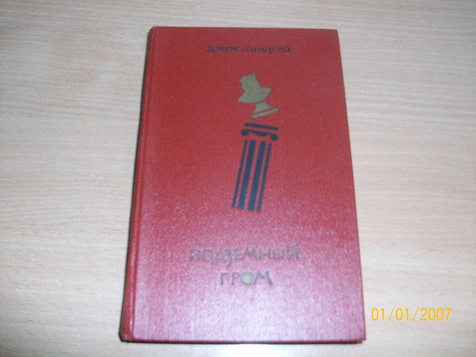 Photo 1