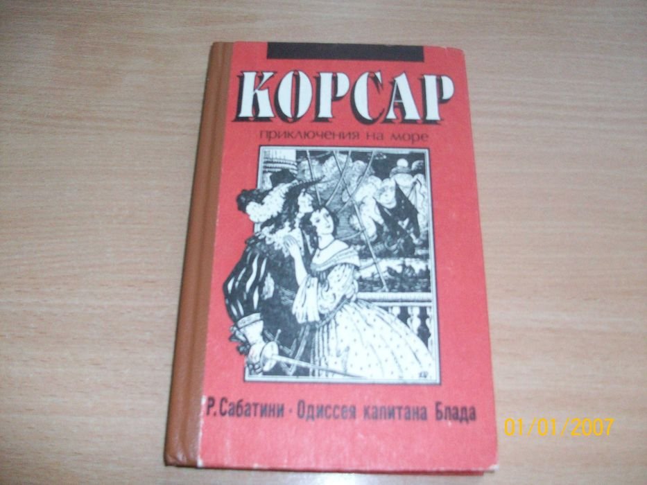 Photo 1