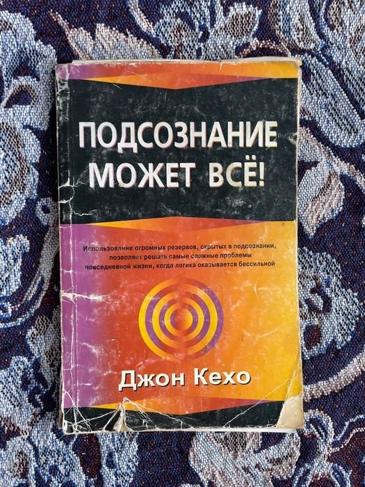 Бізнес та саморозвиток
