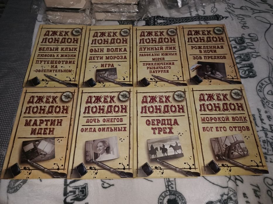 Д. Лондон. Сборник